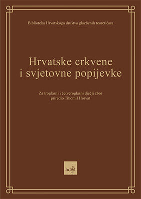 Naslovnica notnog izdanja Hrvatske crkvene i svjetovne popijevke
