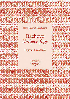 Naslovnica knjige Bachovo umijeće fuge